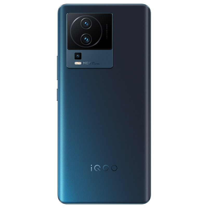 iQOO Neo7 竞速版 16+512G 几何黑 5G新品 游戏电竞手机 第一代骁龙8+处理器 120W 超快闪充 独显芯片Pro+ E5 柔性直屏 120Hz高刷新率