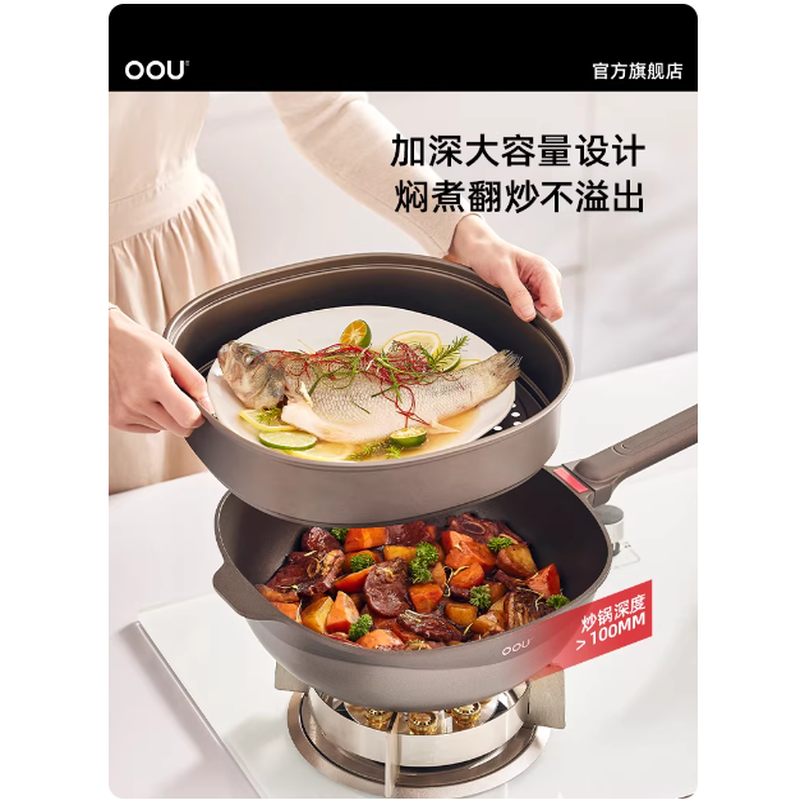 OOU钛锅不粘锅炒锅多功能家用炒菜锅平底电磁炉燃气灶适用锅具高清大图