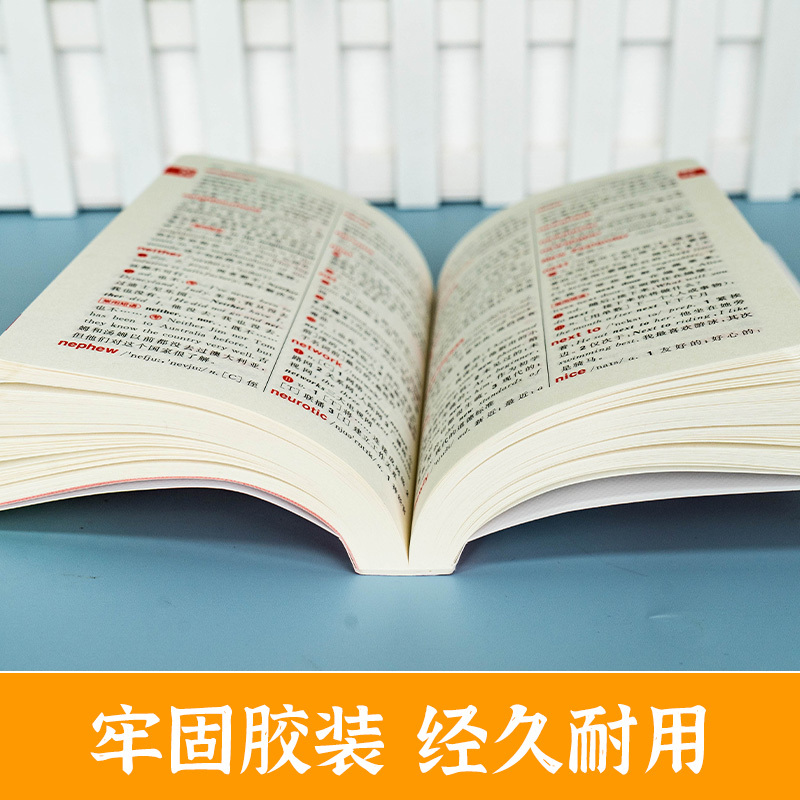[六本]英汉+成语+新华+同近+名言+数学定律 [正版]2024学生实用英汉双解小词典初中高中汉英互译汉译英英语字典中小