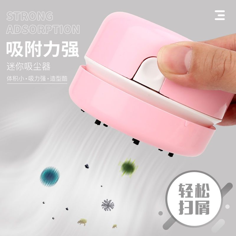 桌面强力吸尘器学生用品桌面迷你无线除尘机清洁小家电|绿色充电版充电器+充电池