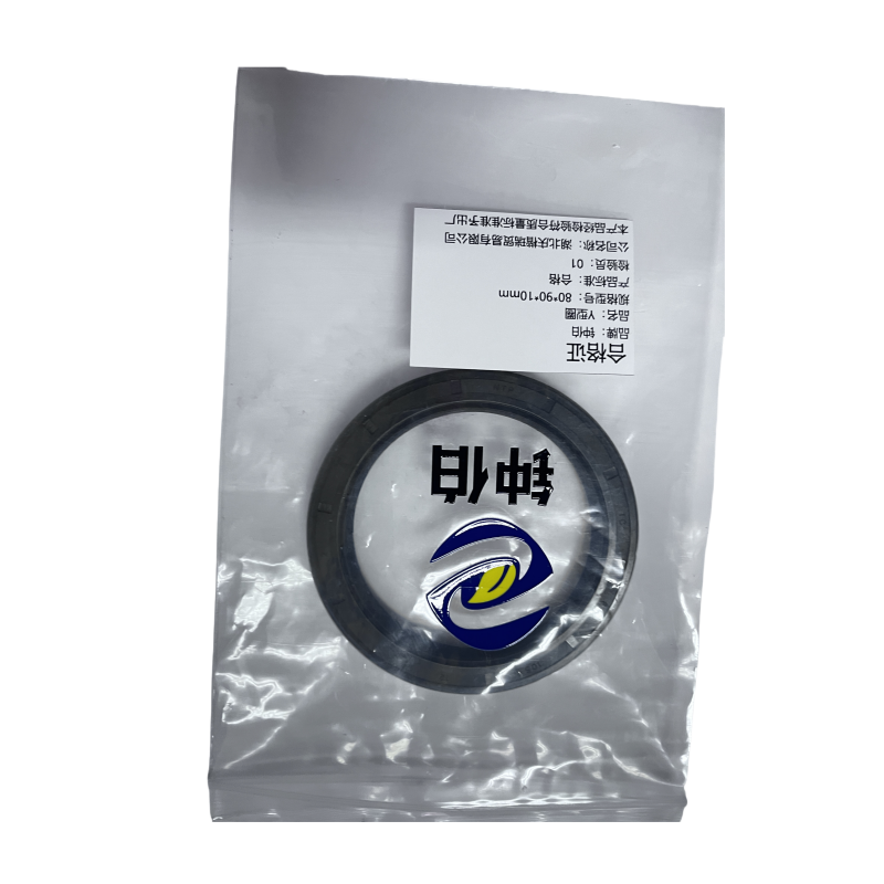 钟伯 Y型圈 80*90*10mm 个高清大图