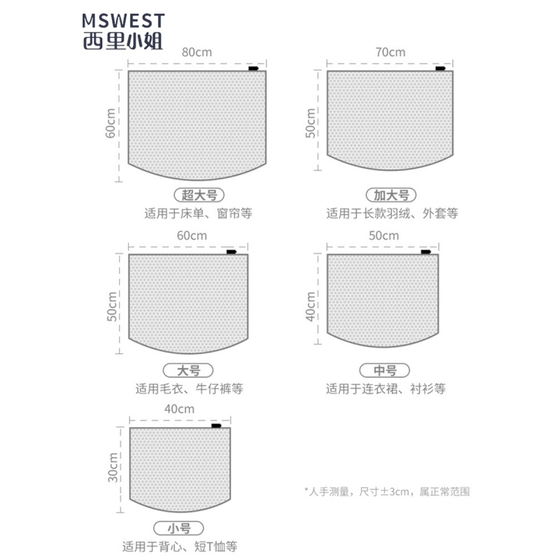 家柏饰(CORATED)束口洗衣袋大号家用抽绳网兜袋护洗袋洗窗帘网袋洗衣机专用防变形 冬季-特惠装高清大图