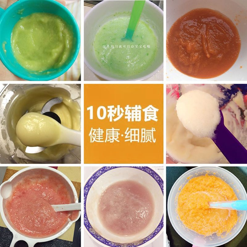多功能料理机婴儿宝宝电动辅食机家用食物打泥机小型果泥|[推荐](三代)加厚玻璃杯身 粉色单杯-贴心装(送8)