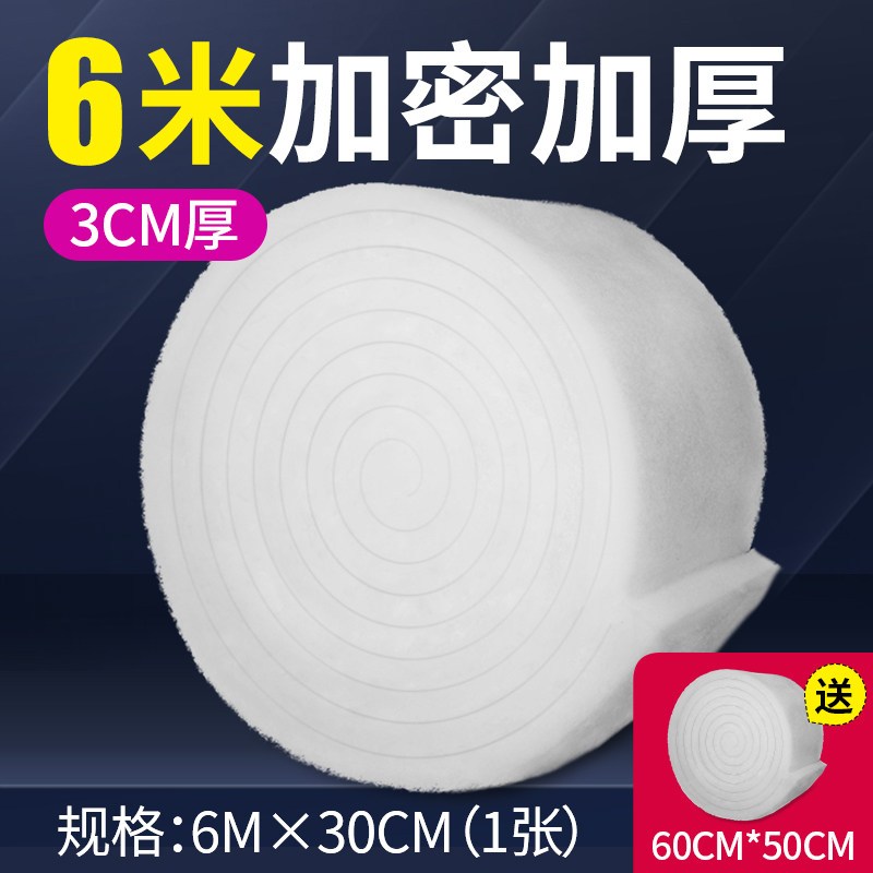 鱼缸过滤棉高密度海绵加厚超级净化生化白棉反复用过滤材料器专用