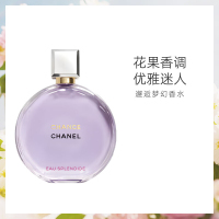 香奈儿(CHANEL)邂逅梦幻香浓香持久 紫瓶紫邂逅 花香调 EDP 紫邂逅100ml