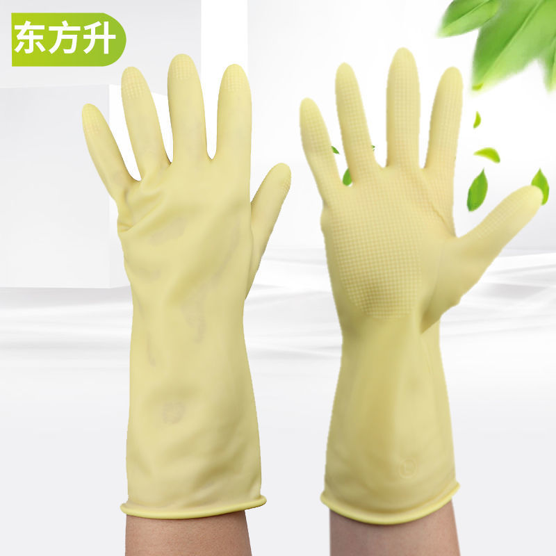 东方升牌加厚牛筋乳胶家务橡胶防水胶皮劳保清洁洗碗耐磨手套 加厚