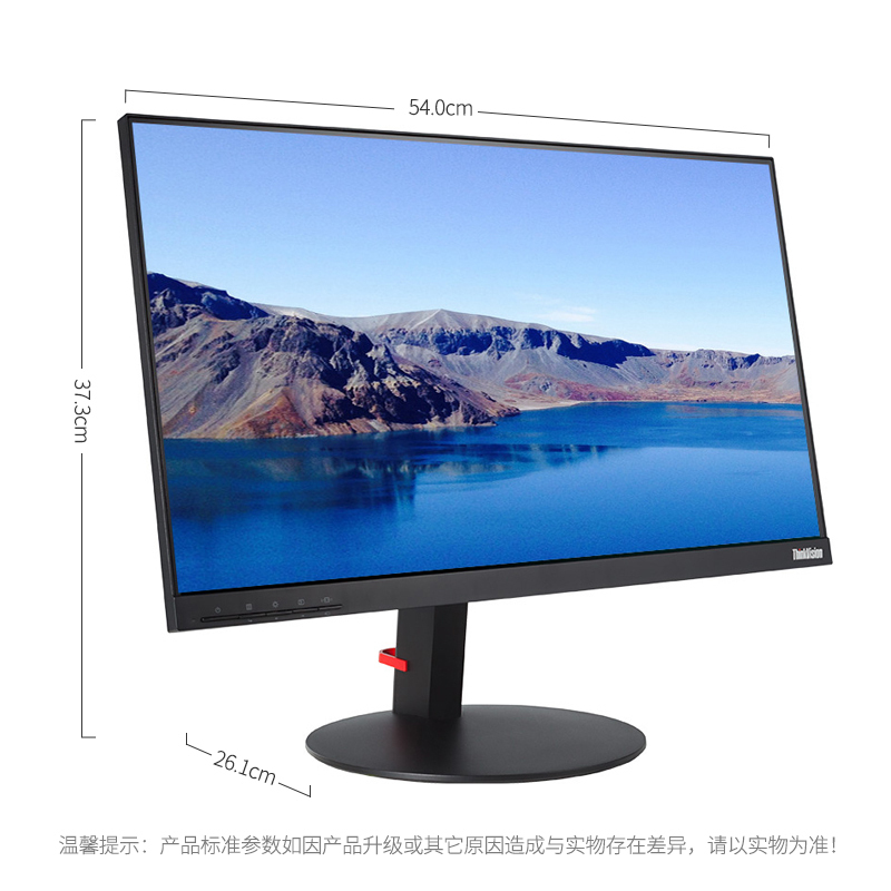 联想(Lenovo)Thinkvision P24i-20显示器 1920*1080 HDMI +DP +VGA