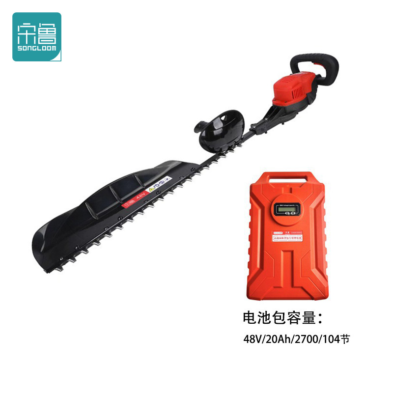 宋鲁 SONGLOOM 绿篱机 48V套高清大图