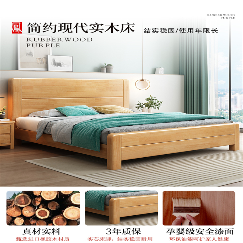 现代简约全实木床纯实木双人床1.5m原木家用1.2米儿童单人床 宿舍寝室单人床WH-C08876