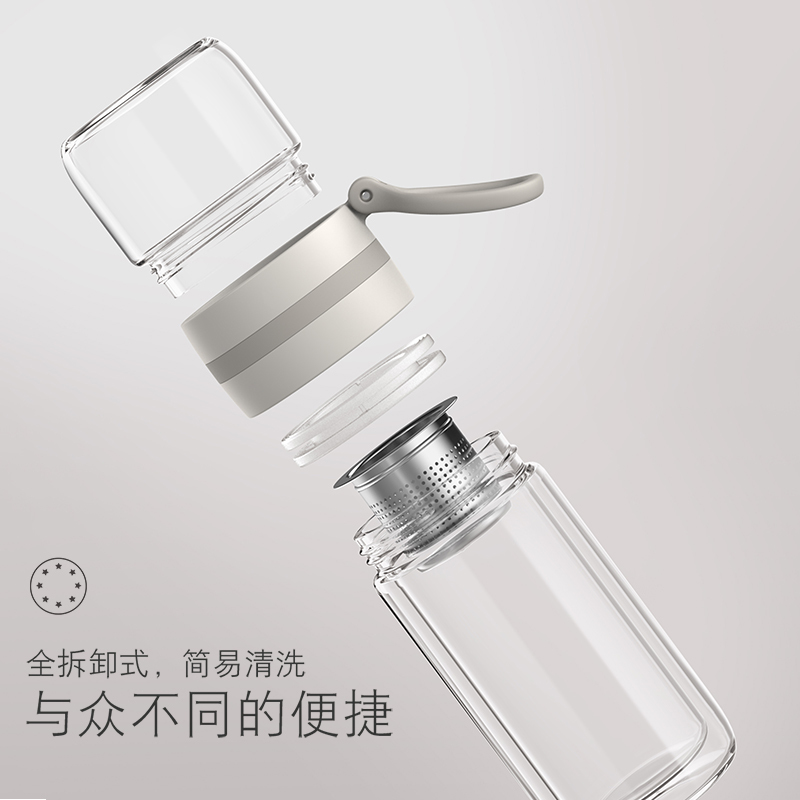 ONE2GO 茶水分离杯双层玻璃杯女士泡茶杯花茶杯创意便携水杯子随手杯