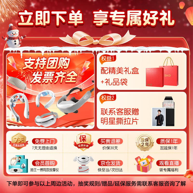 SKG新款肩颈按摩器 S960 3D立体揉捏舒缓颈椎疲劳便携设计充电使用高清大图
