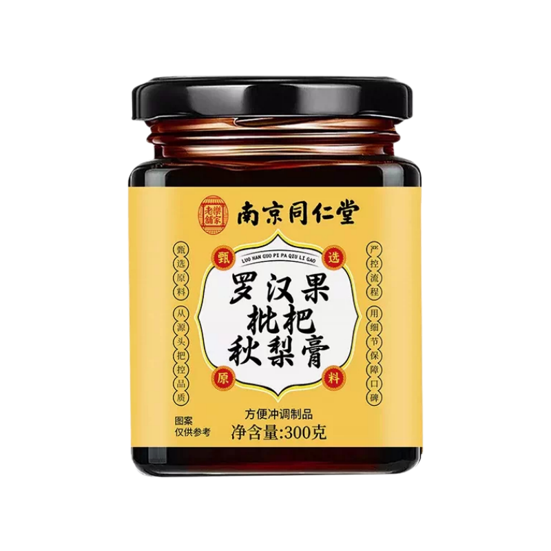 买2发3 同仁堂 罗汉果枇杷秋梨膏手工熬制蜂蜜养生膏滋麦芽糖蜂蜜水枇杷菊花甘草罗汉果养生茶饮官方正品高清大图