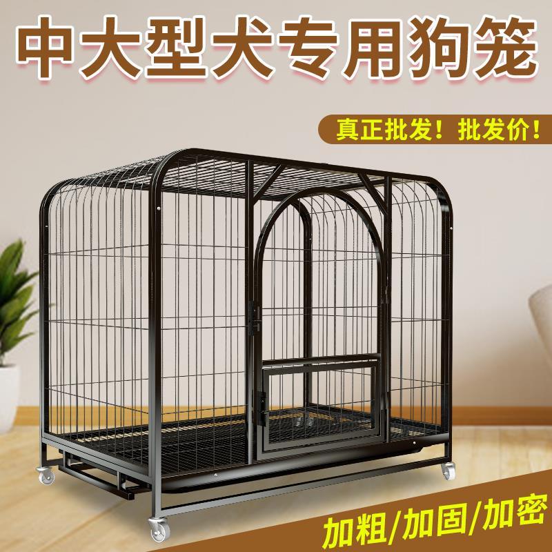 折叠狗笼子中型大型犬金毛边牧拉布拉多小型犬狗笼别墅带厕所室内高清大图