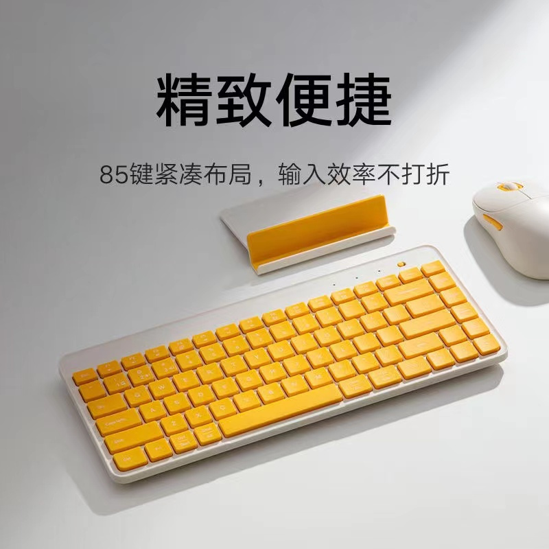 小米便携双模键盘 蓝色 无线2.4G蓝牙双模家用办公mac笔记本台式机高清大图