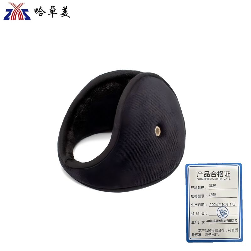 哈卓美 耳包 均码 个高清大图
