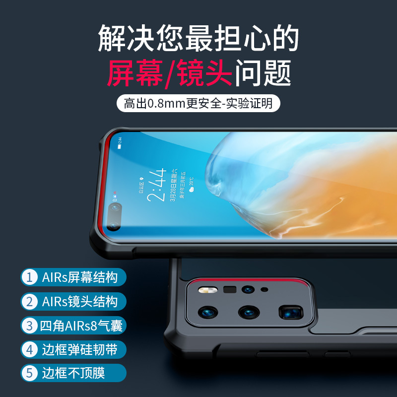 讯迪华为p40pro手机壳p50pro新款p30镜头全包保护壳p40pro+防摔气囊5g硅胶男士女款限量版真素皮手机套十