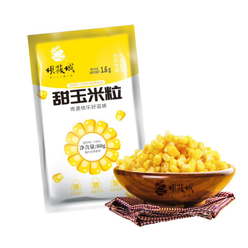 坝莜域即食甜玉米粒80g*10 原味 800g