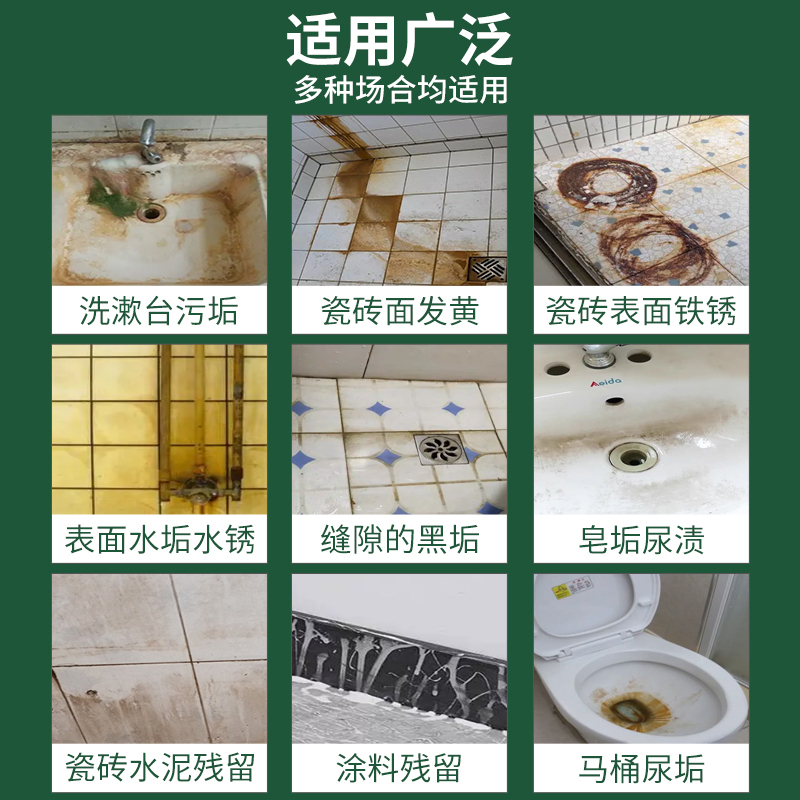 草酸清洁剂5斤装高浓度瓷砖水泥厕所马桶清洗剂强力去污去黄卫生间除垢高清大图