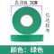 电工胶带绝缘胶带pvc电胶布防水阻燃粘耐温黑胶布汽车线束胶带|加75米蓝色 二十卷装