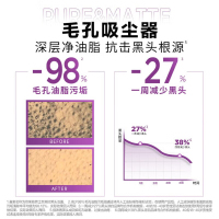 欧莱雅 男士控油炭爽抗黑头洁面膏100ml加赠欧莱雅随机男士洁面50ml