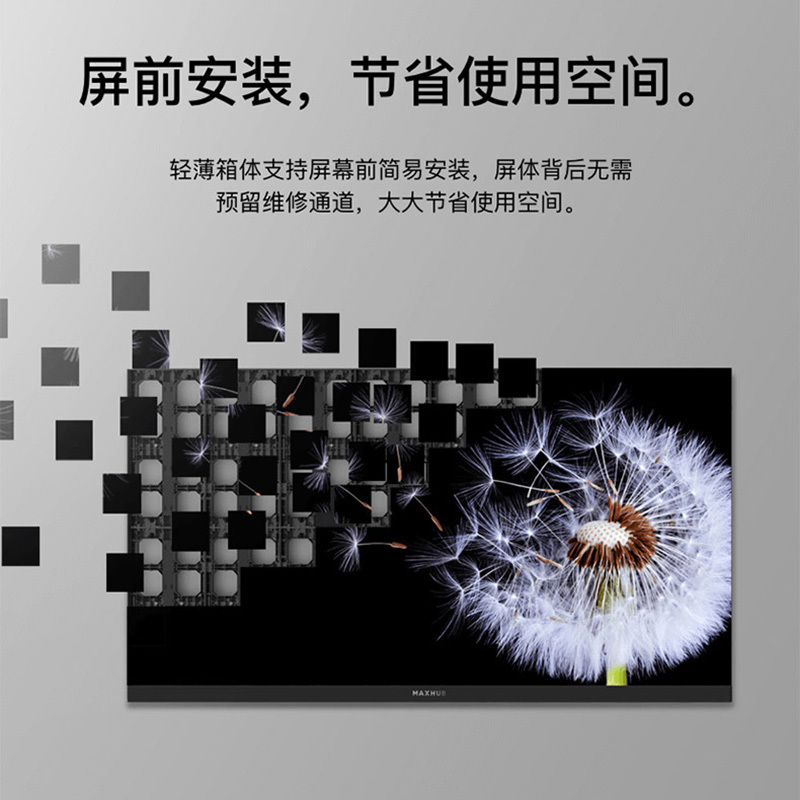 MAXHUB 165英寸 LED一体化小间距 高清办公会议智慧显示投影终端大屏 LM165B07