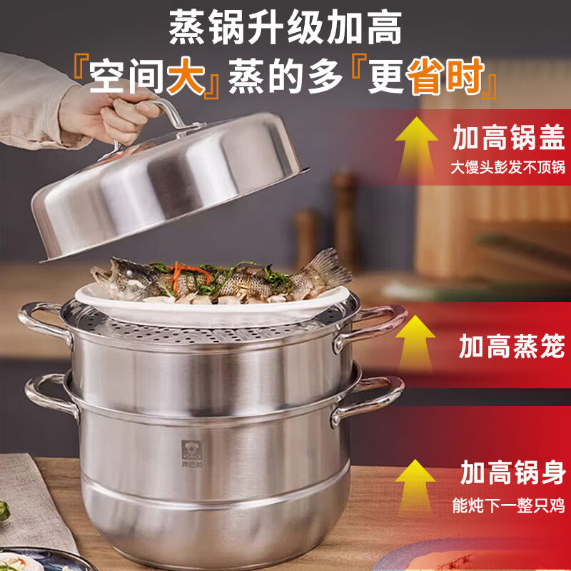 康巴赫欧式不锈钢三层蒸锅套装28cm KBH28TB1 14043004