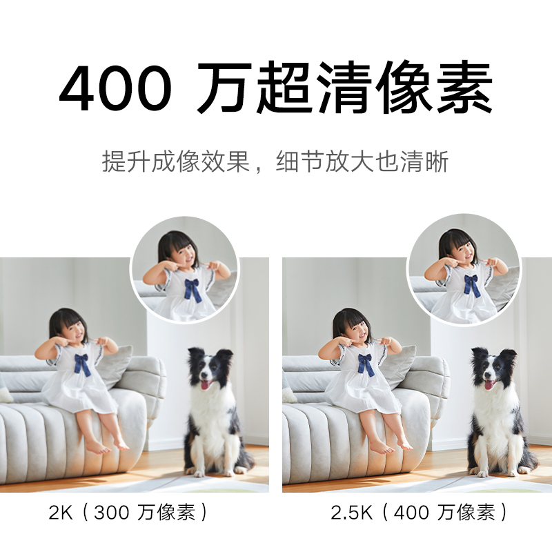 小米智能摄像机云台版2K 400万像素高清大图