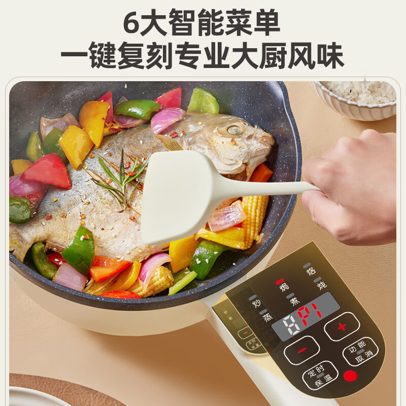 小熊(Bear)分体式电炒锅 家用电炒菜煎蒸锅大火力电煮锅电火锅 DCG-A28M2高清大图