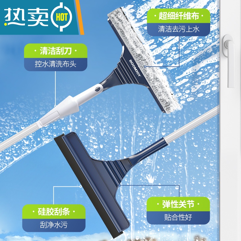 敬平擦玻璃器家用擦窗户刮水器保洁专用清洁工具高层窗外清洗抹窗刷 壁挂款+便携喷壶[共4片布 送刮刀]高清大图