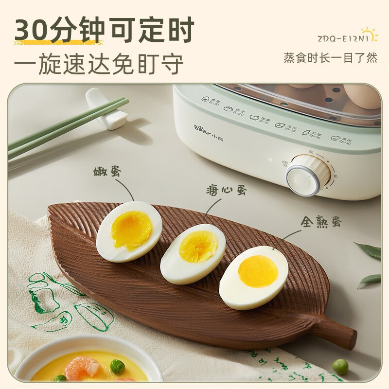 小熊(bear) ZDQ-E12N1煮蛋器 蒸蛋器迷你家用双层双层电蒸锅高清大图