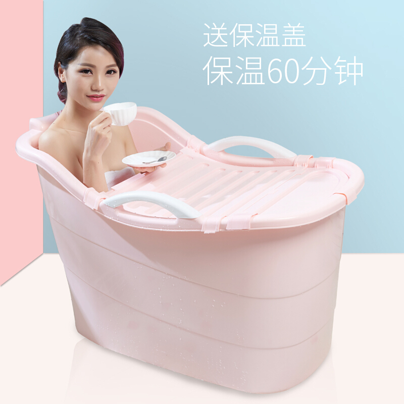浴桶加厚沐浴桶泡澡桶塑料特大号儿童家用浴缸浴盆带盖可伸直壹德壹