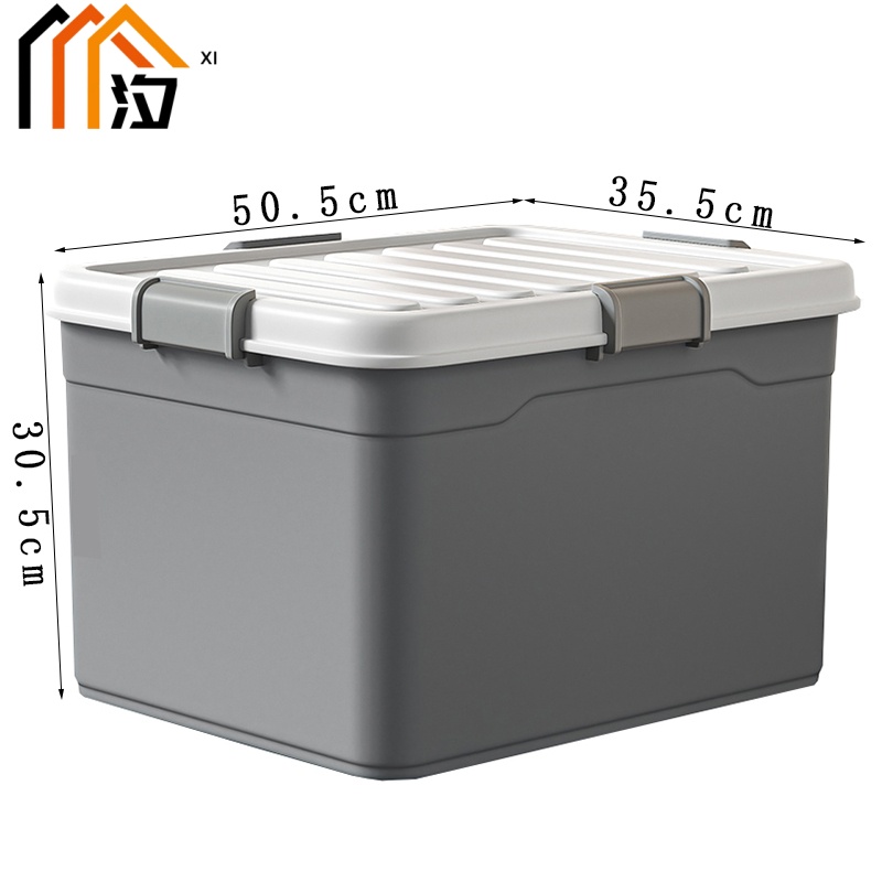 汐 塑料收纳箱 灰色 个