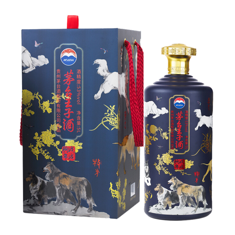 茅台王子酒 十全十美(戊戌狗年)53度5L 酱香型白酒