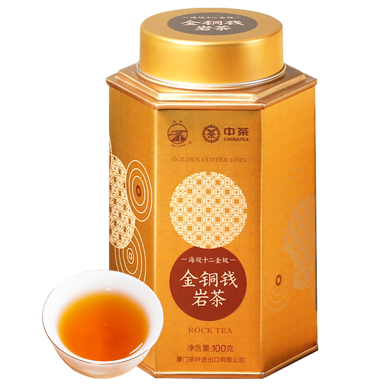 中茶 海堤茶叶 乌龙茶金铜钱茶武夷山奇种茶100克金铜钱 单罐装