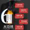 [毛发3-6倍增长液快速] 生长浓密男胡子鬓角胸毛发际线增毛眉毛 一瓶装(体验装)