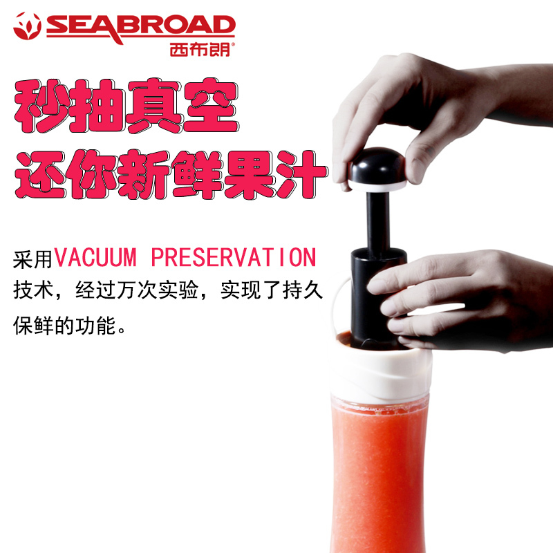 西布朗(XIBULANG)榨汁机A8 便携随行杯 1档充电式电动原汁机搅拌机 学生宿舍家用迷你果汁机 500ml 优雅绿