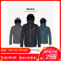 七匹狼运动夹克男可脱帽外套秋防风服男子跑步服训练外套