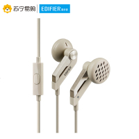 Edifier/漫步者 H186P通用手机电脑3.5mm插孔有线耳机耳塞式线控带麦克风耳麦 米色
