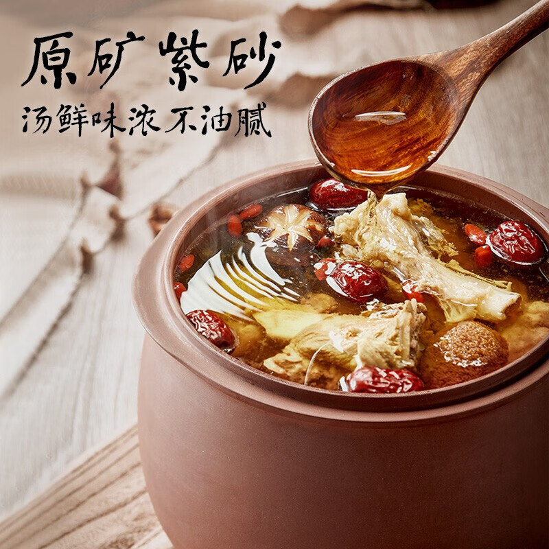 小熊(Bear)电炖锅 电炖盅 煲汤锅 紫砂锅 2.5L家用炖汤锅 隔水炖盅煮粥电砂锅燕窝熬粥上蒸下炖DDZ-B25T6高清大图
