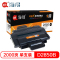 Ait海得 MLT-D2850B硒鼓 专业版 AIT-D2850A 适用三星 ML-2850D