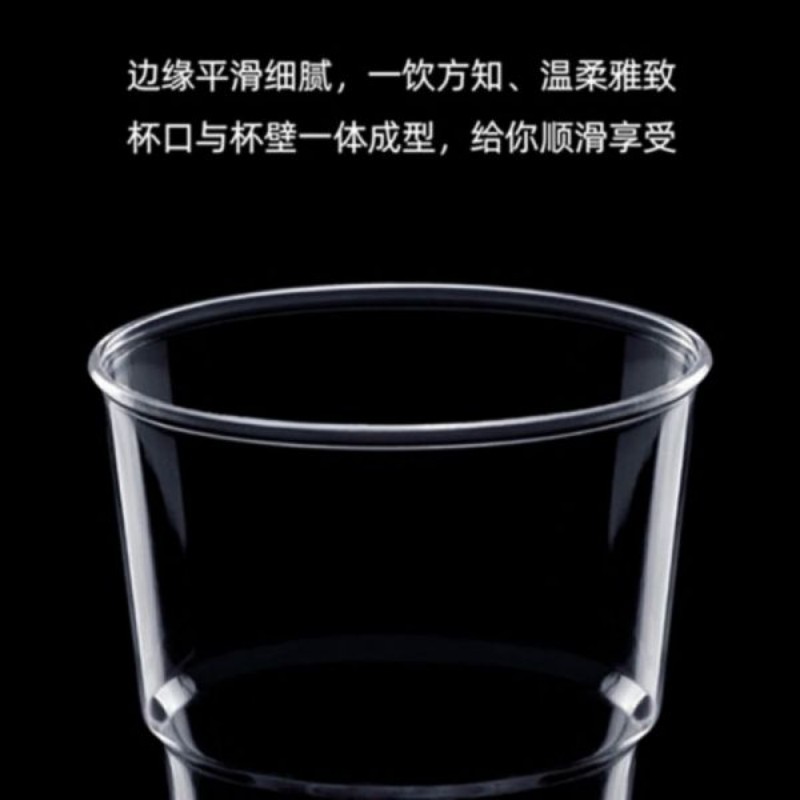 一次性航空杯150ML自封口 20只/包(25包/箱)白色高清大图