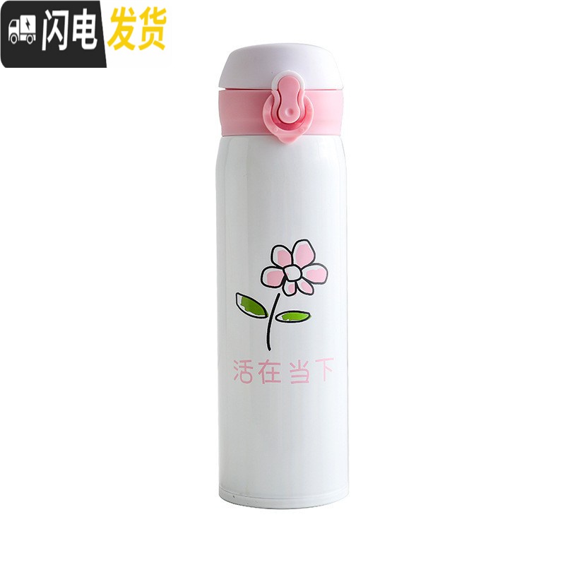 三维工匠初中生保温杯女 学生 简约韩式粉色甜美少女弹跳盖不锈钢随身杯小 活在当下300高清大图