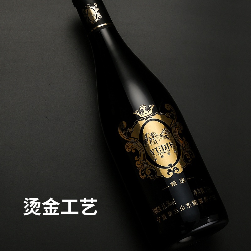 苏宁宜品自营羽蝶兰山赤霞珠干红葡萄酒进出口级别750ml*2瓶-14.5度