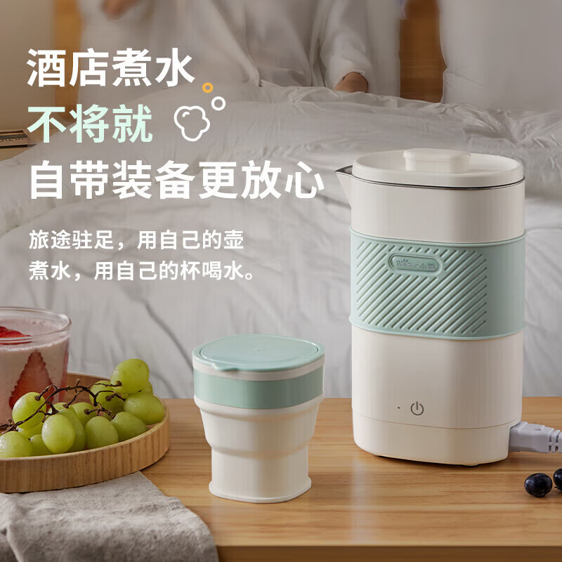 小熊(Bear) 0.45L迷你小型差旅烧水壶 304不锈钢热水壶 ZDH-E05Q2配折叠杯