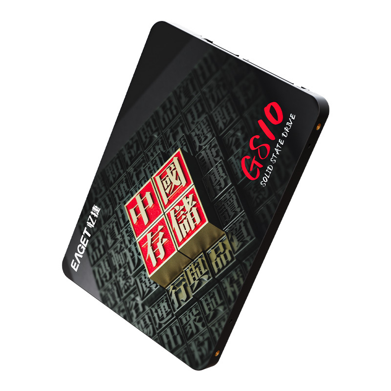 忆捷(Eaget) 1TB SSD固态硬盘 长江存储晶圆 国产TLC颗粒 SATA3.0接口高速读写 GS10