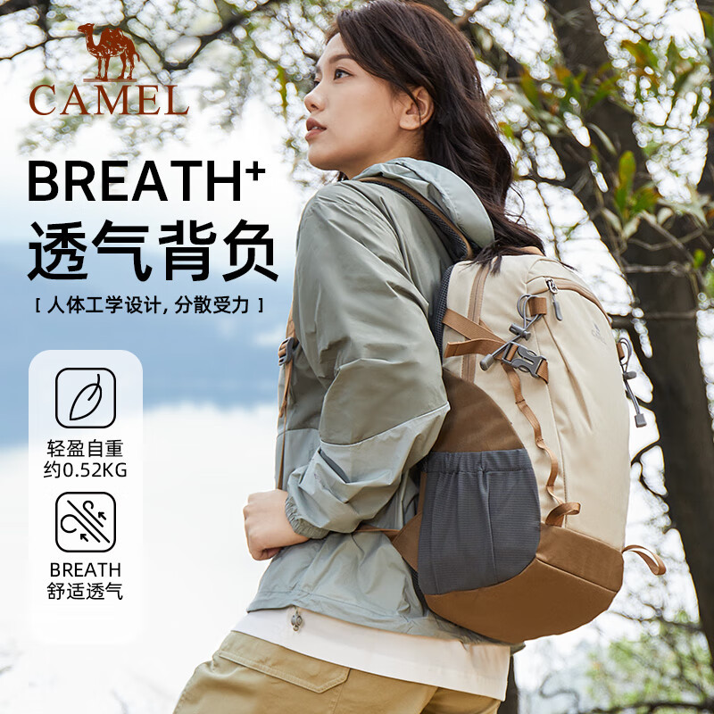 骆驼(CAMEL)户外徒步登山休闲轻便透气双肩背包 574D373626