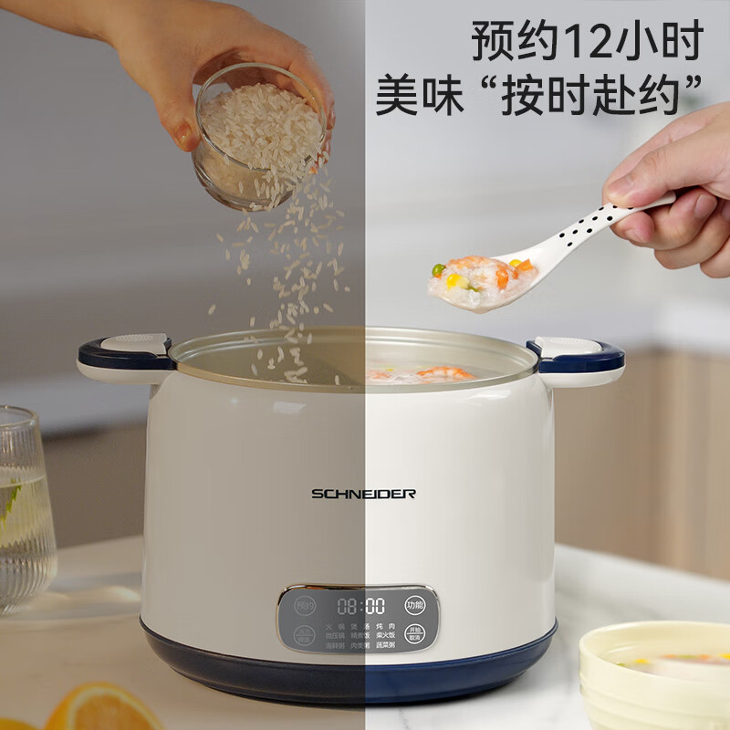 施耐德(Schneider) 微压电饭锅2.5L 轻巧大容量电饭煲不粘锅熬粥煲汤炖肉锅多功能电火锅SWK-XFL215高清大图