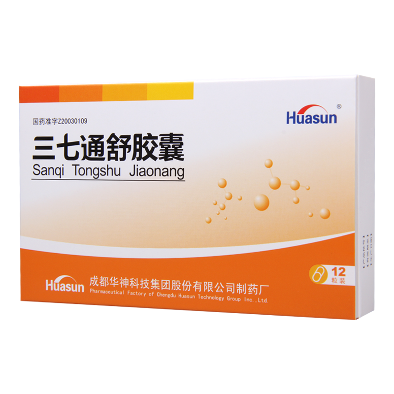 HUASUN 三七通舒胶囊 0.2g*12粒/盒高清大图