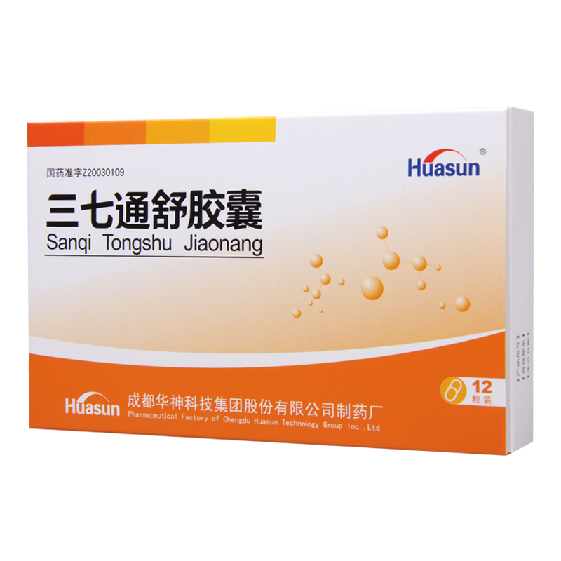 HUASUN 三七通舒胶囊 0.2g*12粒/盒