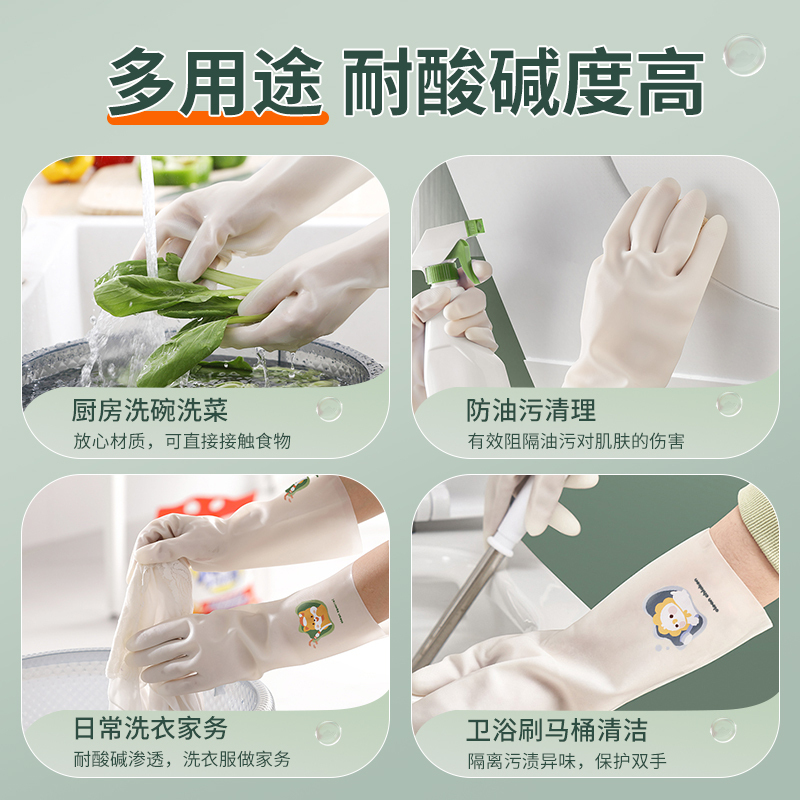 一倍网红洗碗手套女厨房耐用型胶皮家务清洁洗菜洗衣夏季防水橡胶加厚